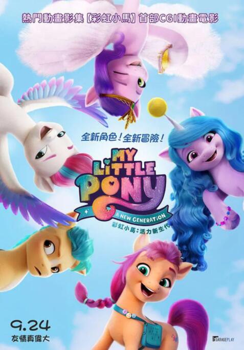 亚洲欧美日产综合在线看